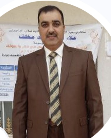 م.م. علاء احمد عبد مخلف الاسودي