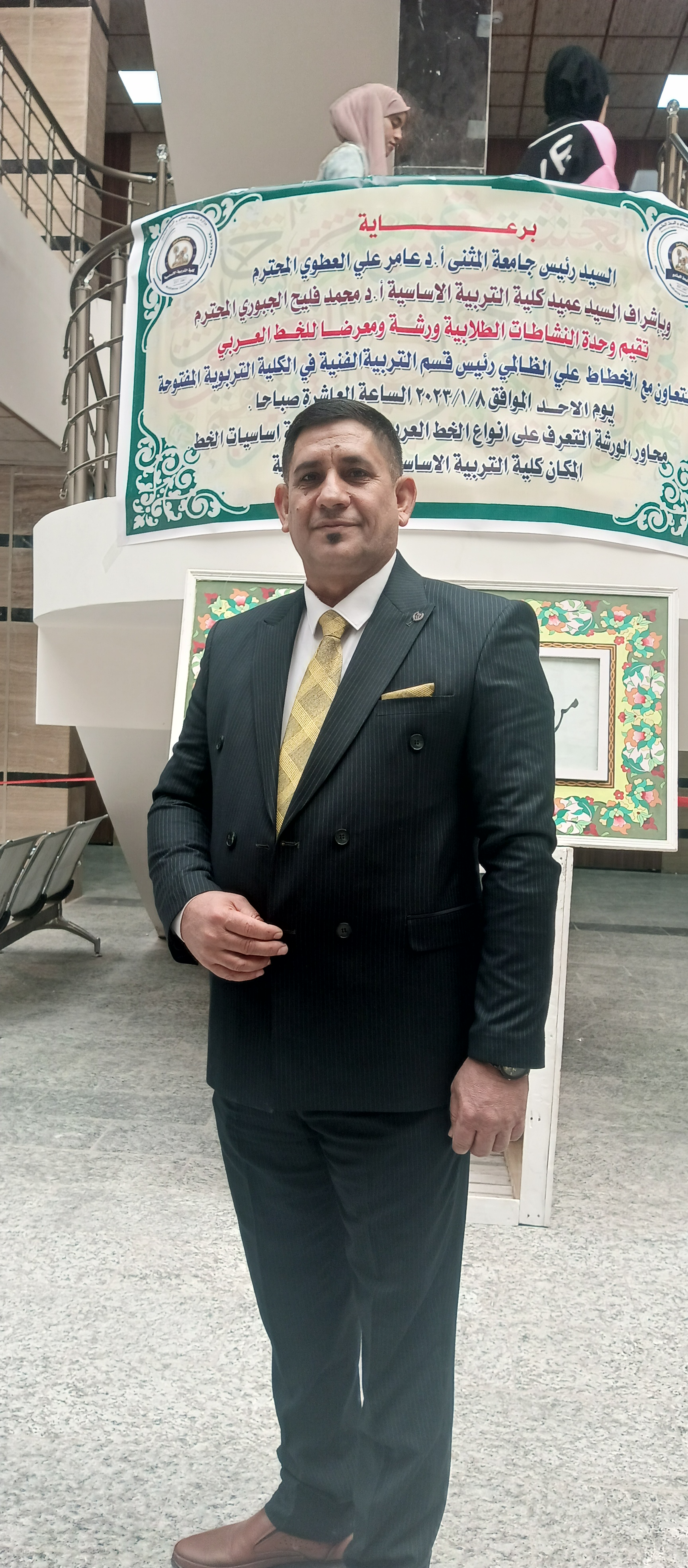 م.د.علي حمزة عبود