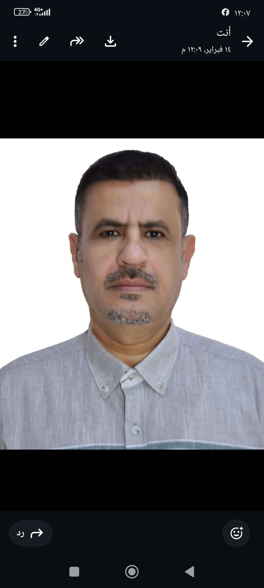 م.م. مهند حماد عبد نصيف الجنابي