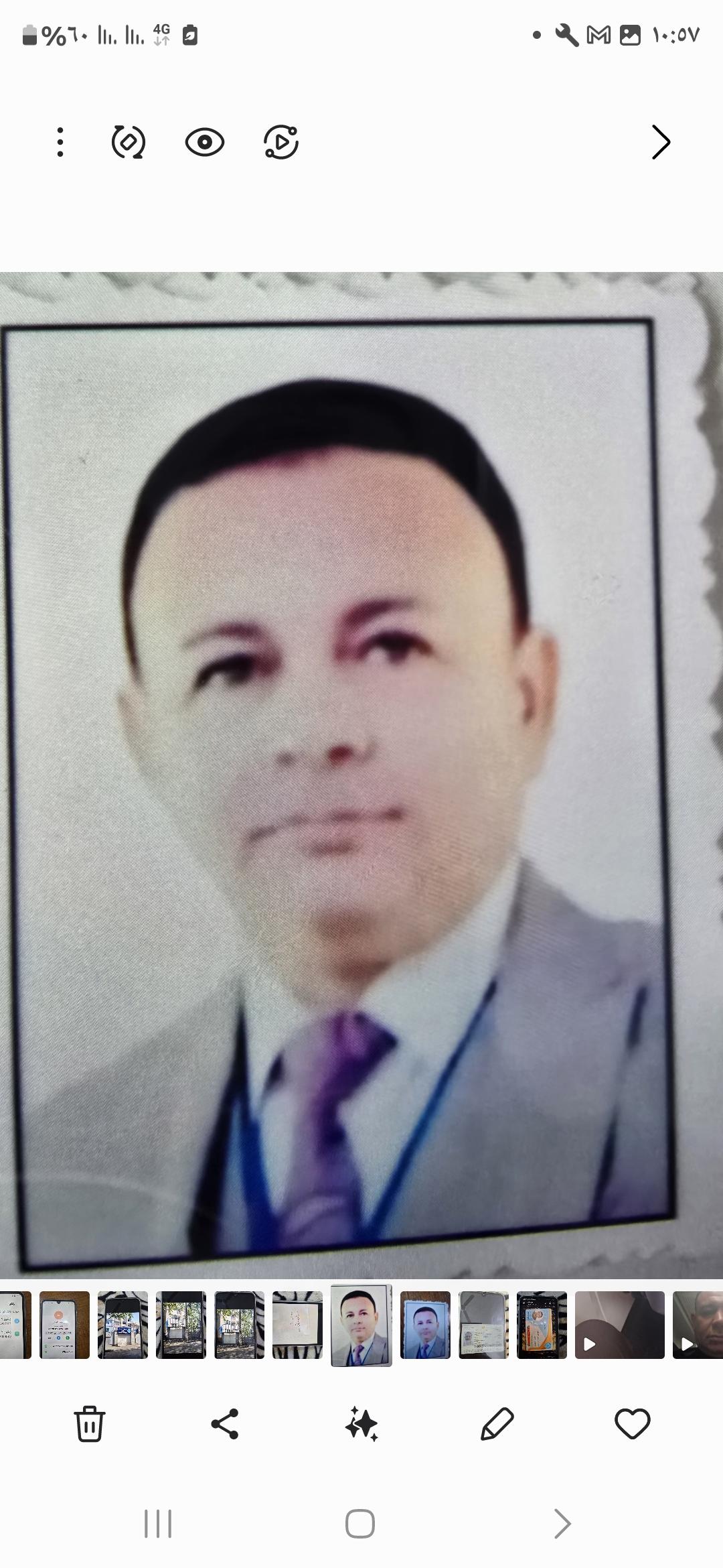 م.م علاء نعيم حسن الزاملي