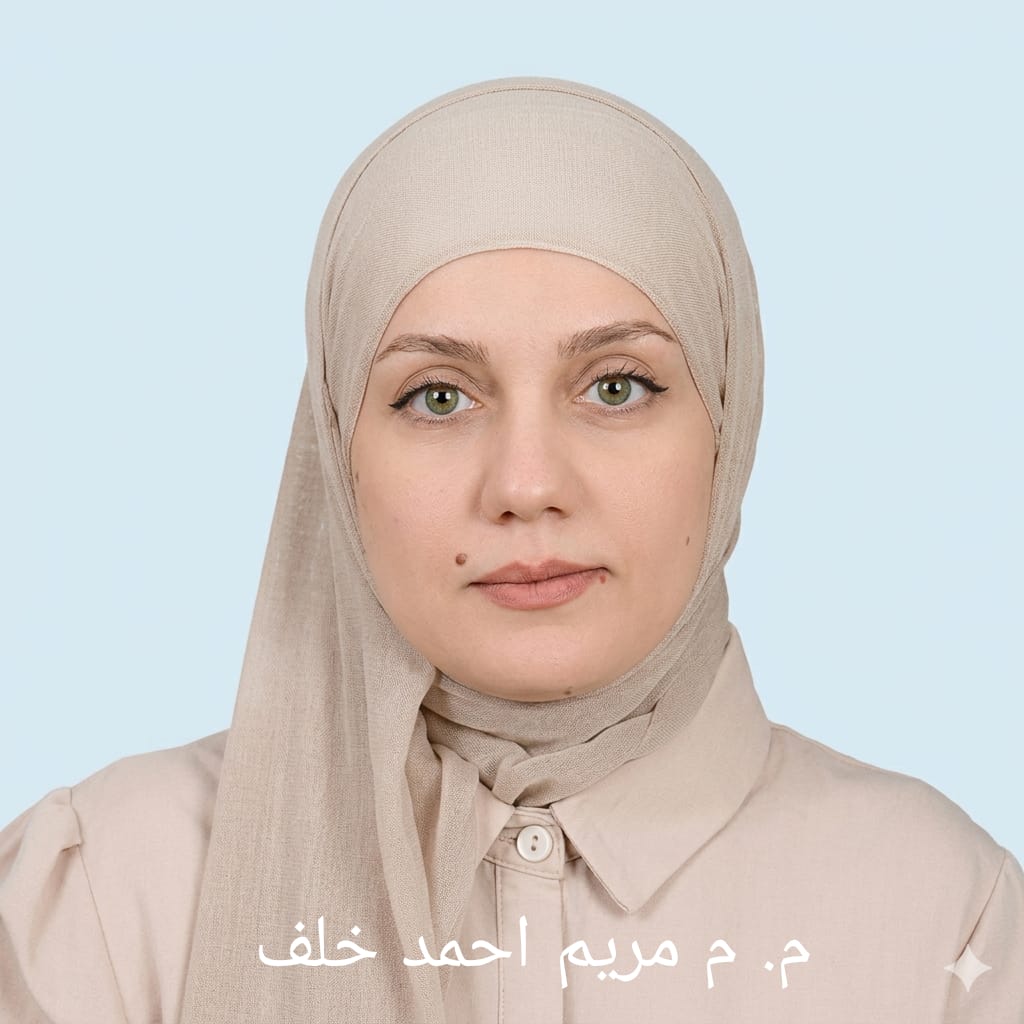 م.م. مريم احمد خلف