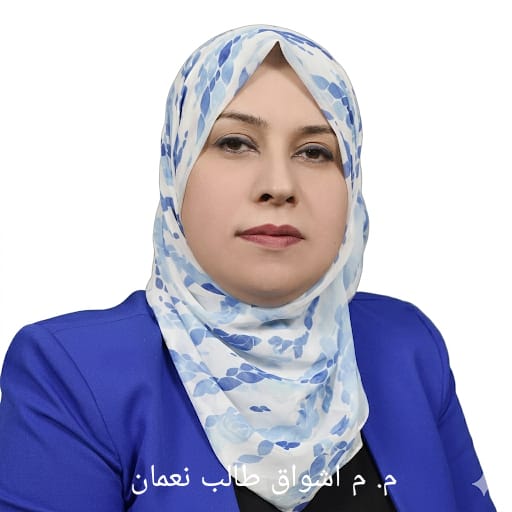 م.م.أشواق طالب نعمان