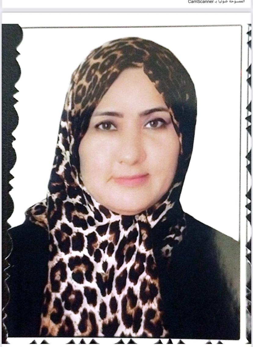 م.د. عروبة جبار اصواب الله