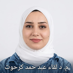 م.د. لقاء عبد حمد كرحوت