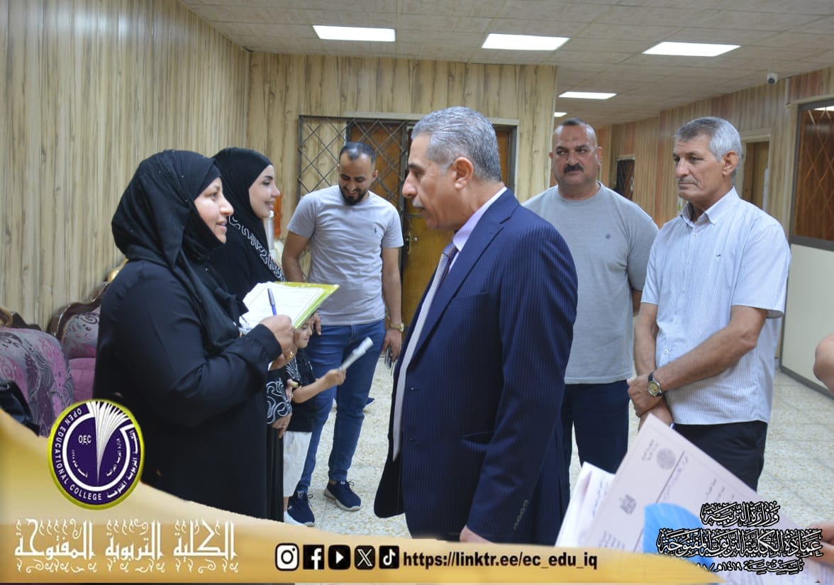 السيد عميد الكلية التربوية المفتوحة يستقبل المواطنين ضمن منهاجه الاسبوعي للمقابلات