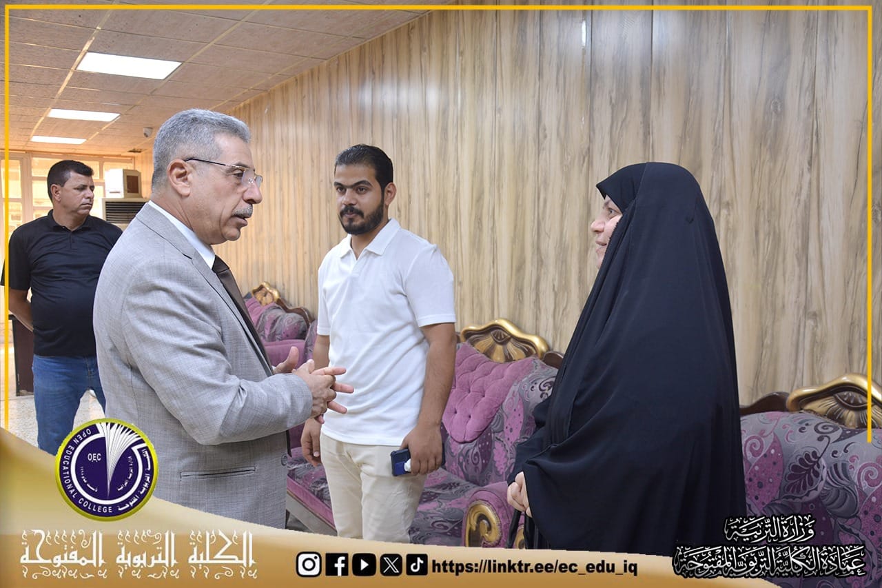 عمادة الكلية السيد عميد الكلية التربوية المفتوحة يستقبل المواطنين ضمن منهاجه الاسبوعي للمقابلات