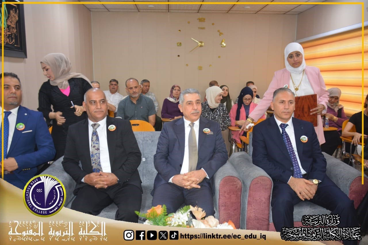 مركز الرصافة الدراسي بحضور السيد عميد الكلية يقيم احتفالاً بمناسبة ذكرى المولد النبوي الشريف