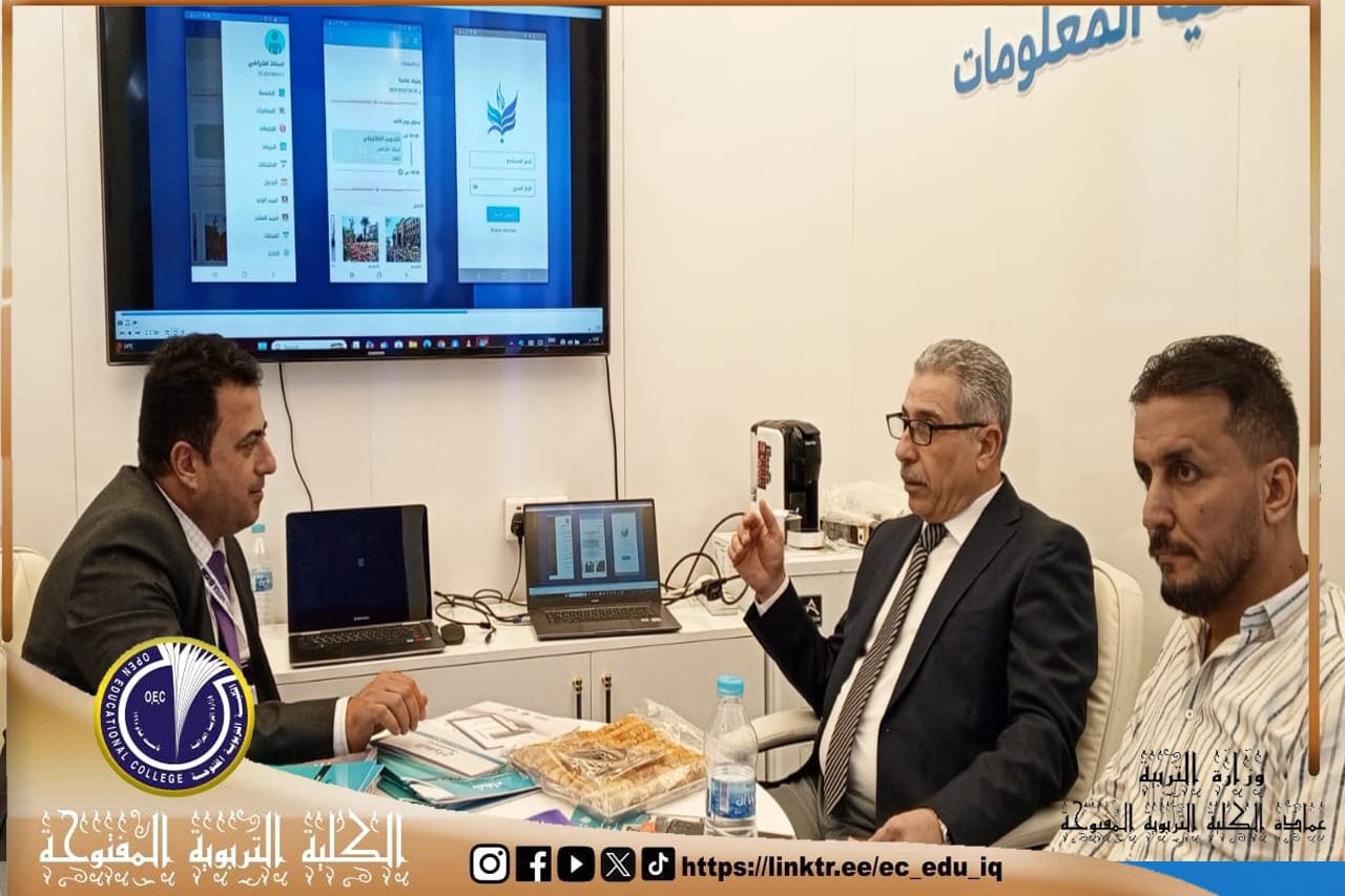 ‏زيارة السيد عميد الكلية التربوية المفتوحة لمركز الكفيل لتقنية المعلومات