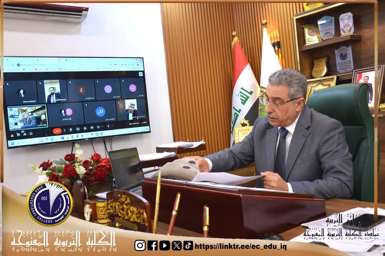 عميد الكلية التربوية المفتوحة يعقد اجتماعاً مع مدراء المراكز والفروع الدراسية
