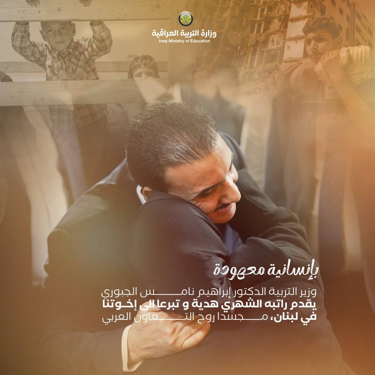 #عاجل