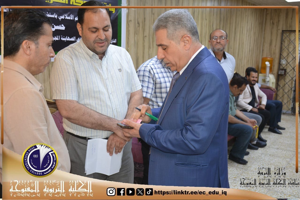 السيدُ عميدُ الكليِّةِ التربويِّةِ المفتوحةِ يعقدُ لقاءَهُ الأسبوعي