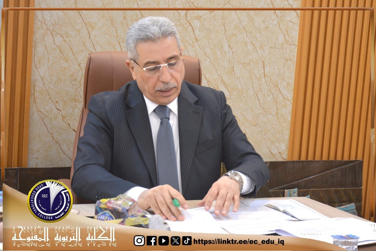 الكليِّةِ التربويِّةِ المفتوحةِ تعقدُ مجلسها الدوري