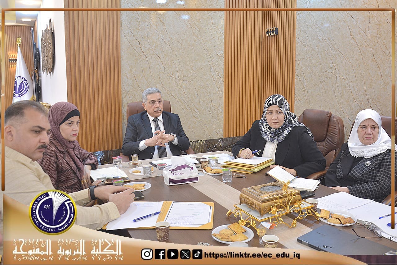 مجلس الكلية التربوية المفتوحة يعقد جلسته الدورية