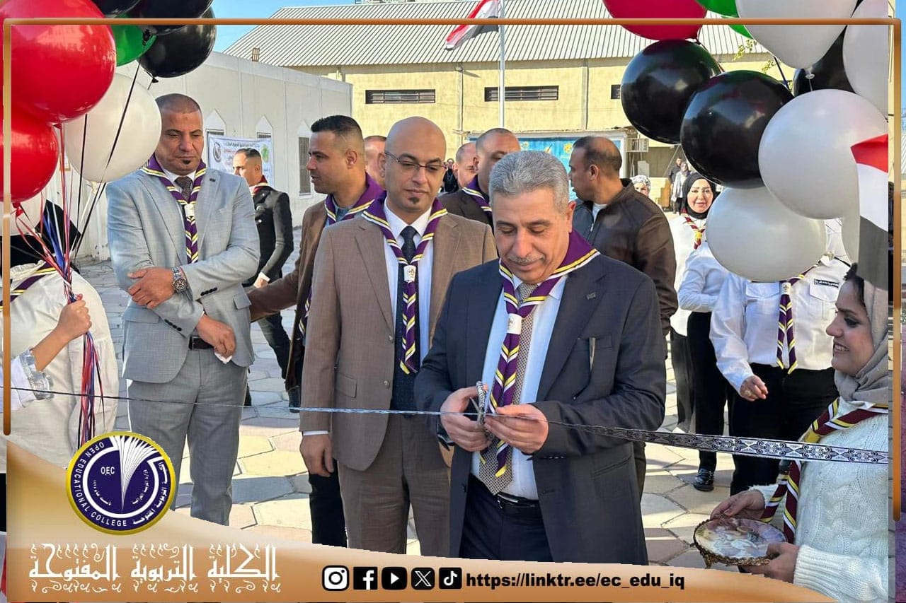 السيدُ عميدُ الكليّةِ التربويّة المفتوحةِ يحضرُ مراسمَ انطلاقِ المخيمِ الكشفي الأول لمركزِ الكرخِ الدراسي.