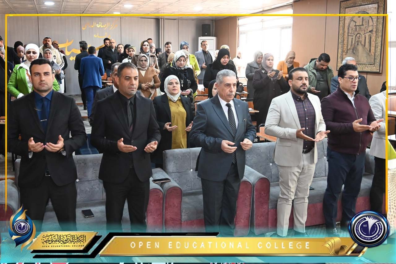 بحضور عميد الكلية التربوية المفتوحة.. مركز الرصافة الدراسي يقيم ندوة ثقافية عن سيرة الإمام علي (عليه السلام)