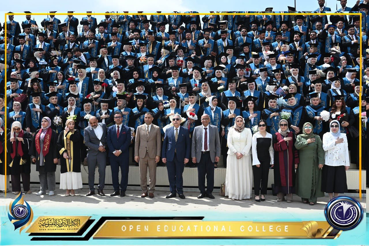 برعاية عمادة الكلية التربوية المفتوحة… مركز الرصافة الدراسي يحتفي بتخرج كوكبة من طلبته بحضور رسمي وأكاديمي مميز