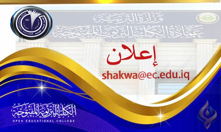 إعــــــلان