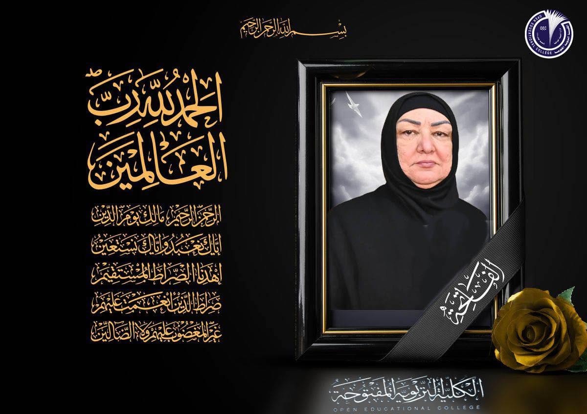 بِسْمِ اللهِ الرَّحْمٰنِ الرَّحِيمِ