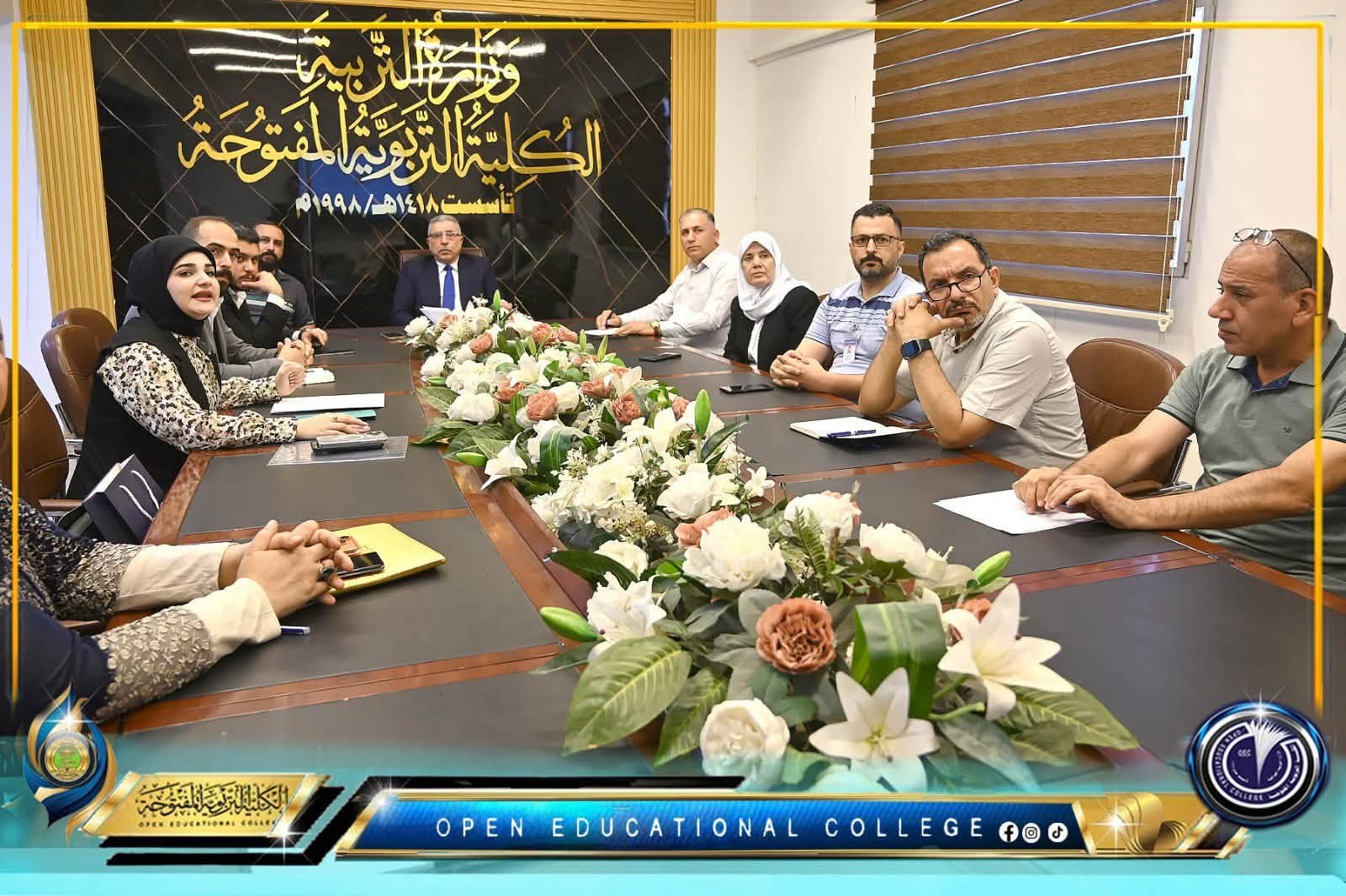 خطوة جديدة نحو تعزيز الثقة الرقمية في العراق